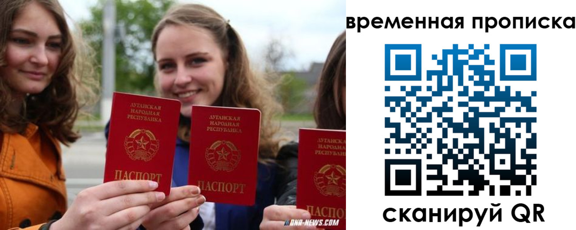 прописка от собственника в Палласовке